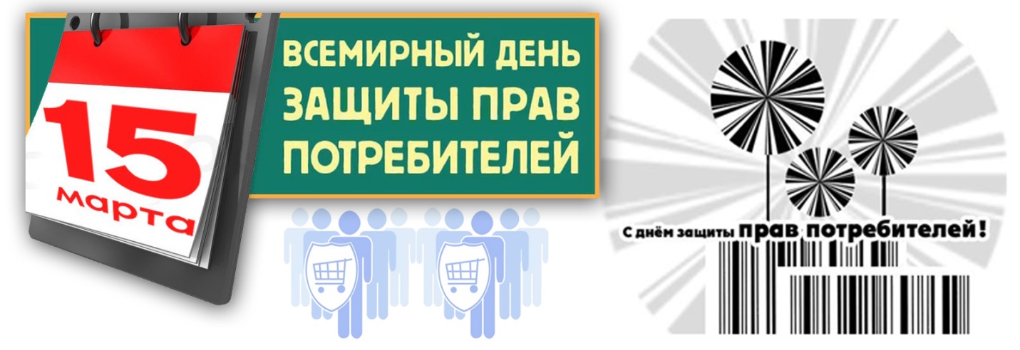 Контрольная работа по теме Защита прав потребителей. Расчетные правоотношения